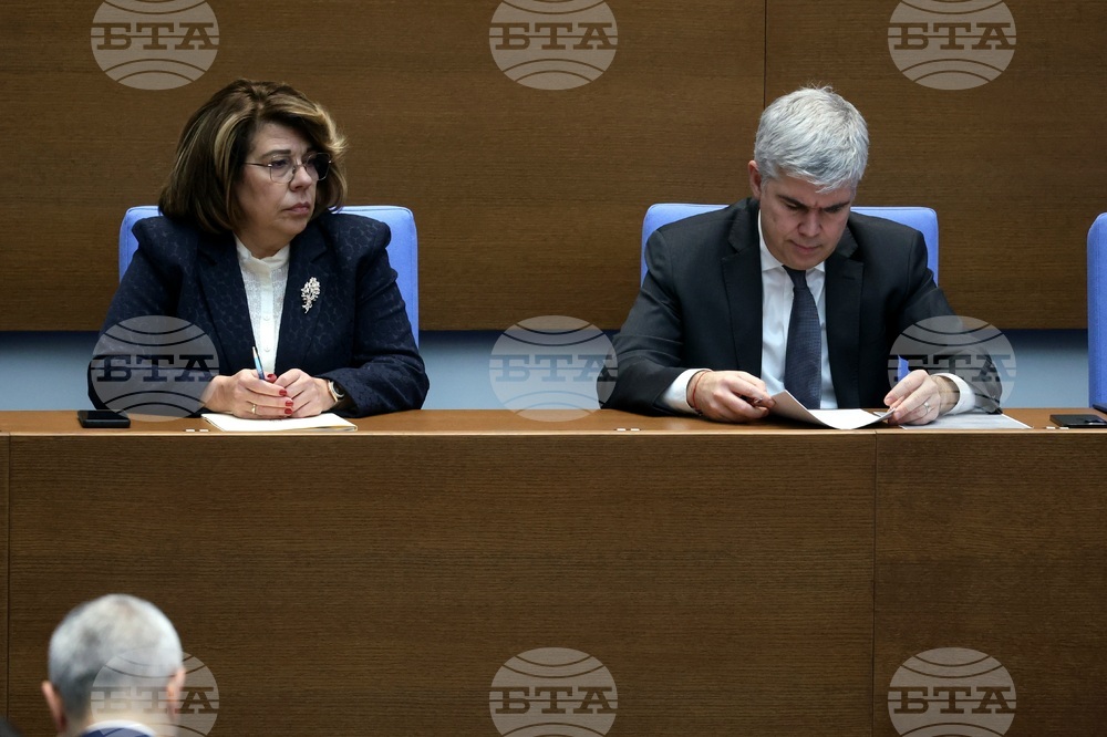 Народно събрание - заседание