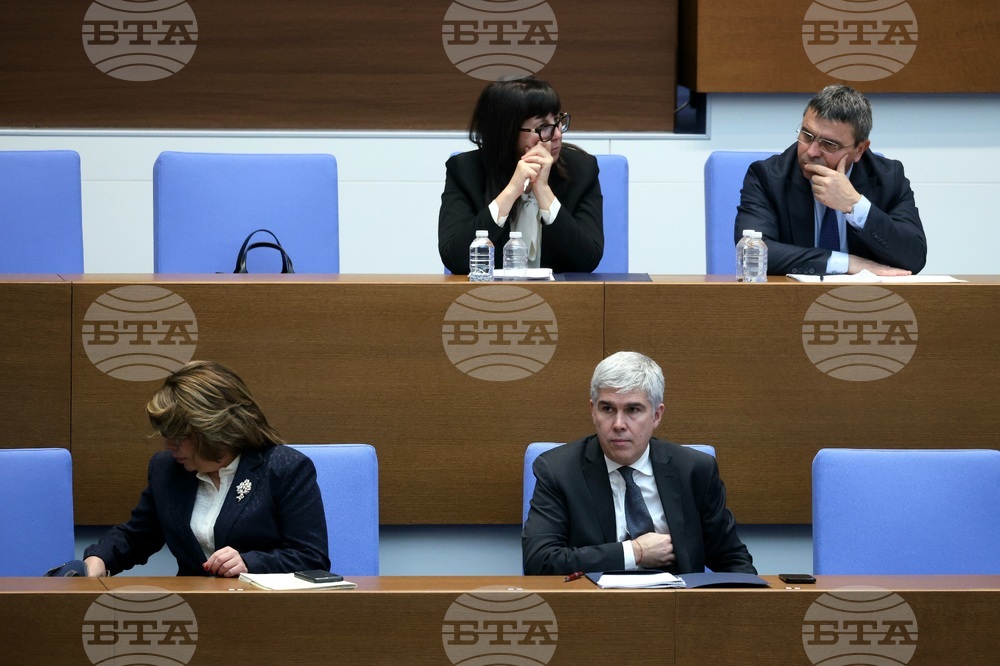 Народно събрание - заседание