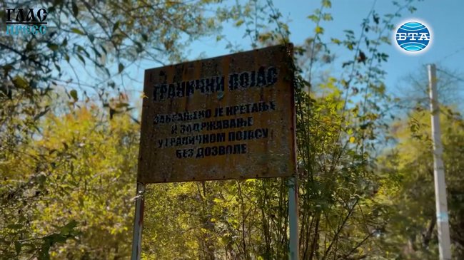 Босилеградското село Голеш – минало и настояще