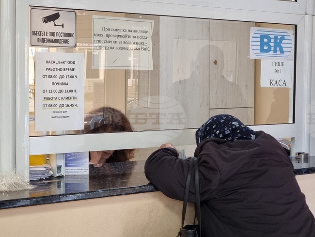 С близо 10 ст. е увеличена цената за кубик питейна вода в Кърджали от началото на годината