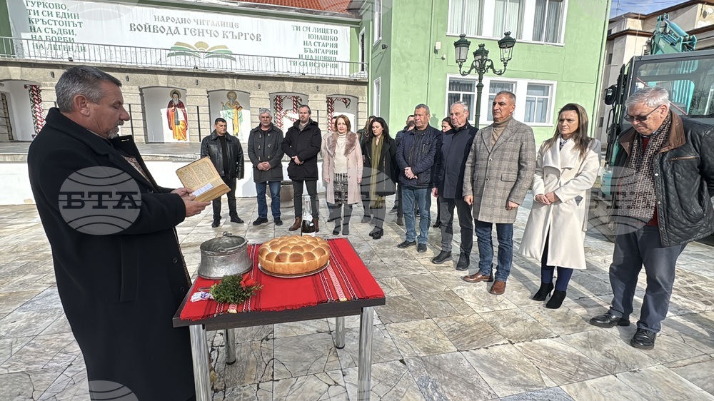 Гурково - централен площад - първа копка