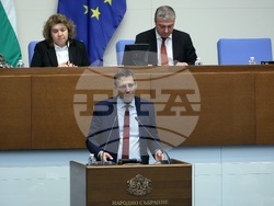 Народно събрание - заседание