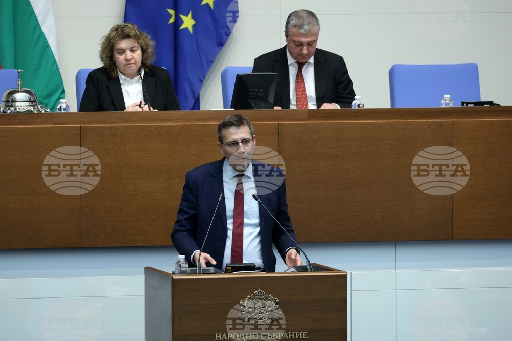 Народно събрание - заседание