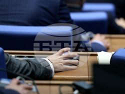 Народно събрание - заседание