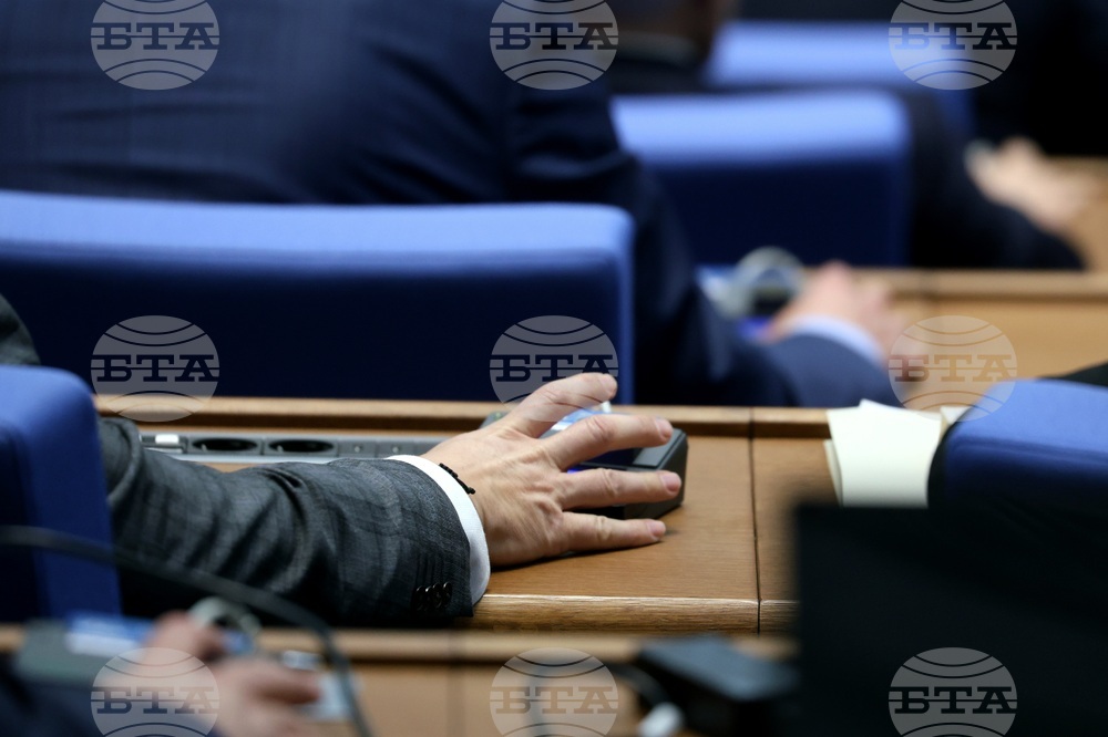 Народно събрание - заседание