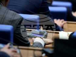 Народно събрание - заседание