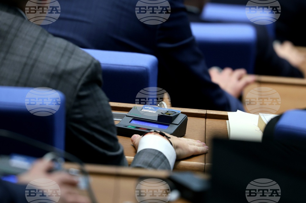 Народно събрание - заседание