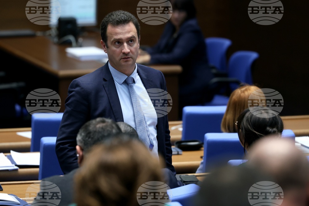 Народно събрание - заседание