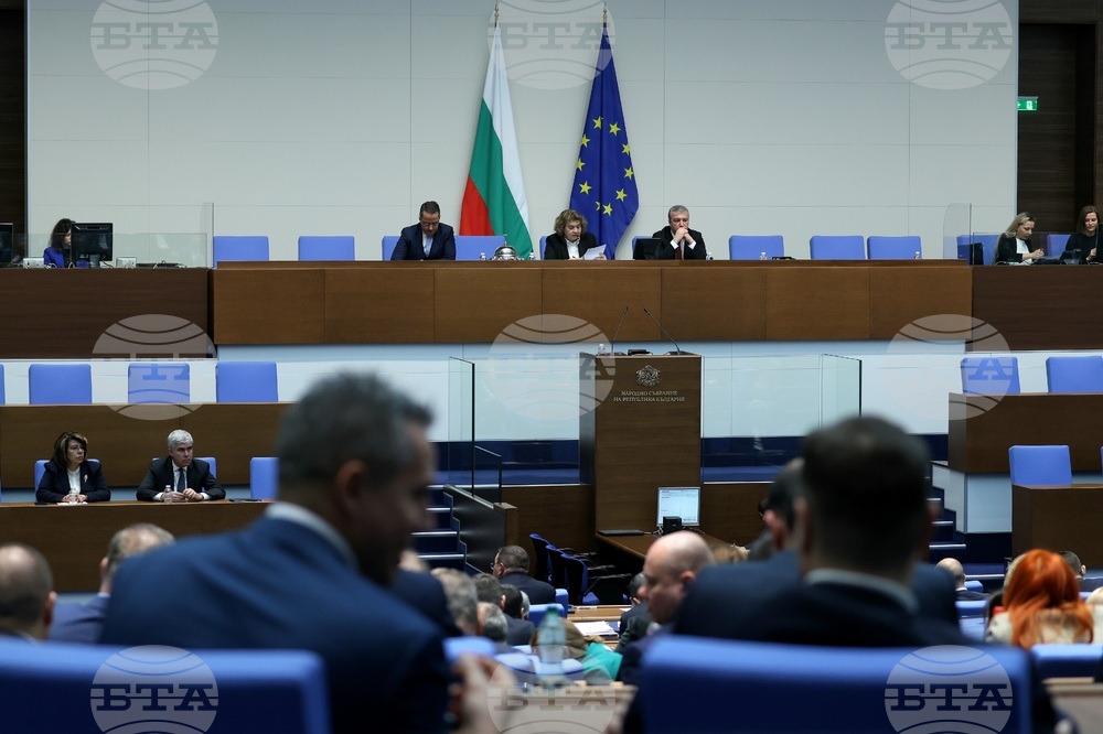 Народно събрание - заседание