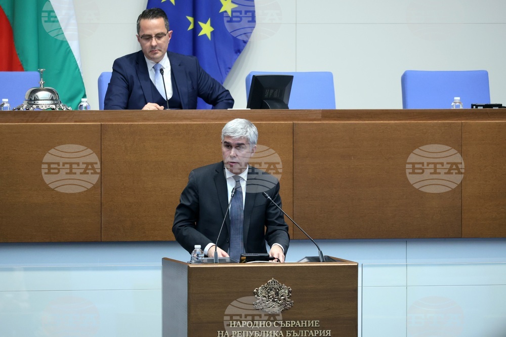 Народно събрание - заседание