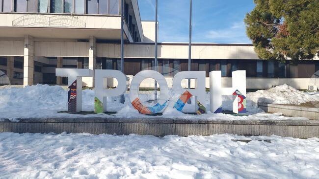 Общо 173 са новородените в община Троян за изминалата година