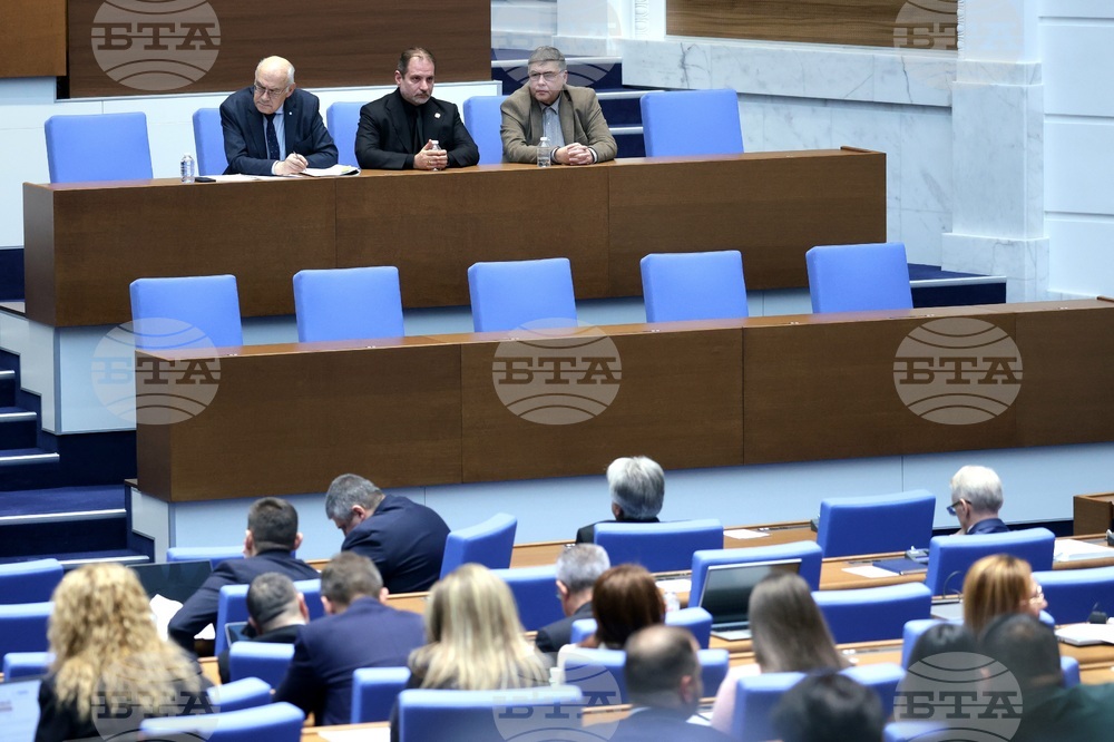 Народно събрание - заседание