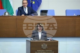 Народно събрание - заседание