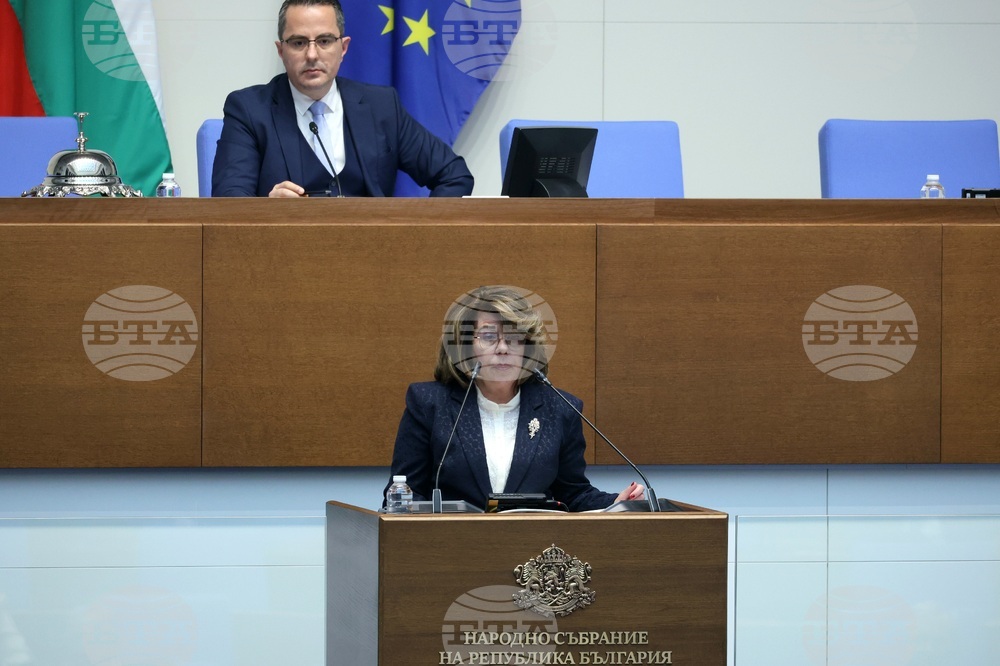 Народно събрание - заседание