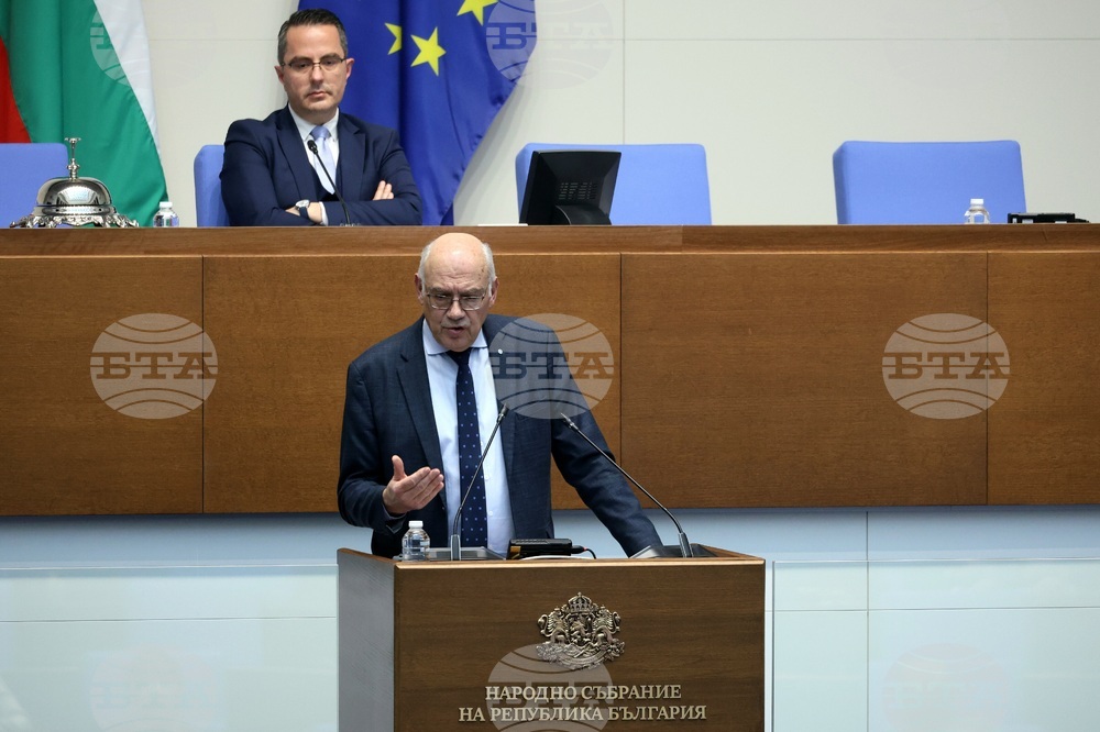 Народно събрание - заседание