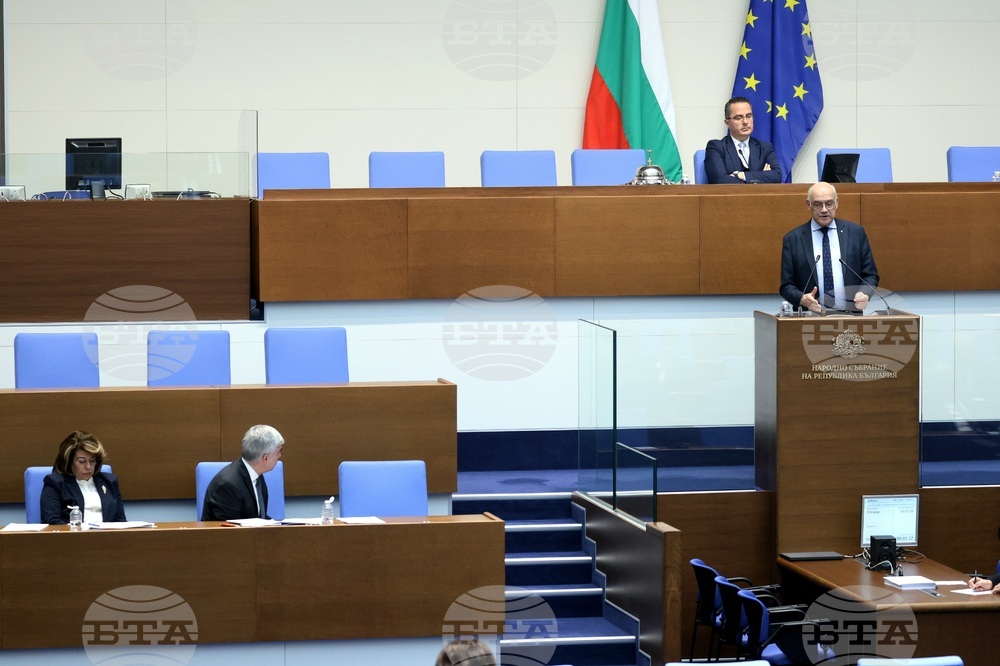 Народно събрание - заседание