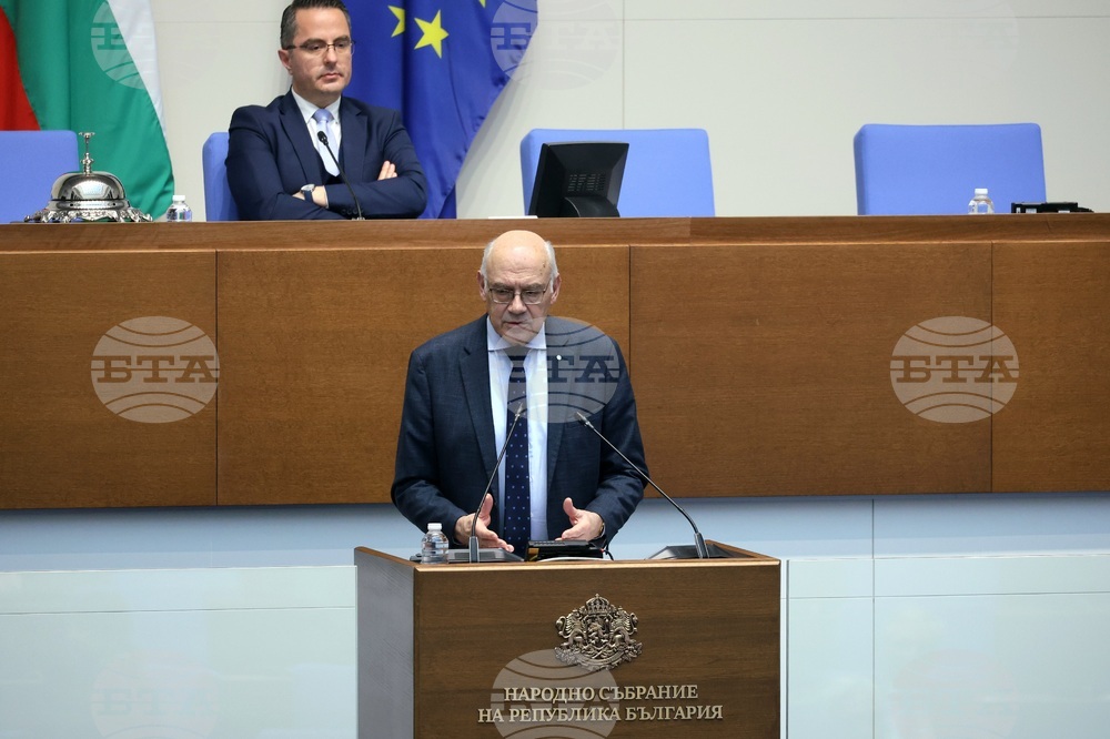 Народно събрание - заседание