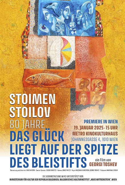 Прожекция на българския филм „Щастие на върха на молива“ ще се състои във Виена