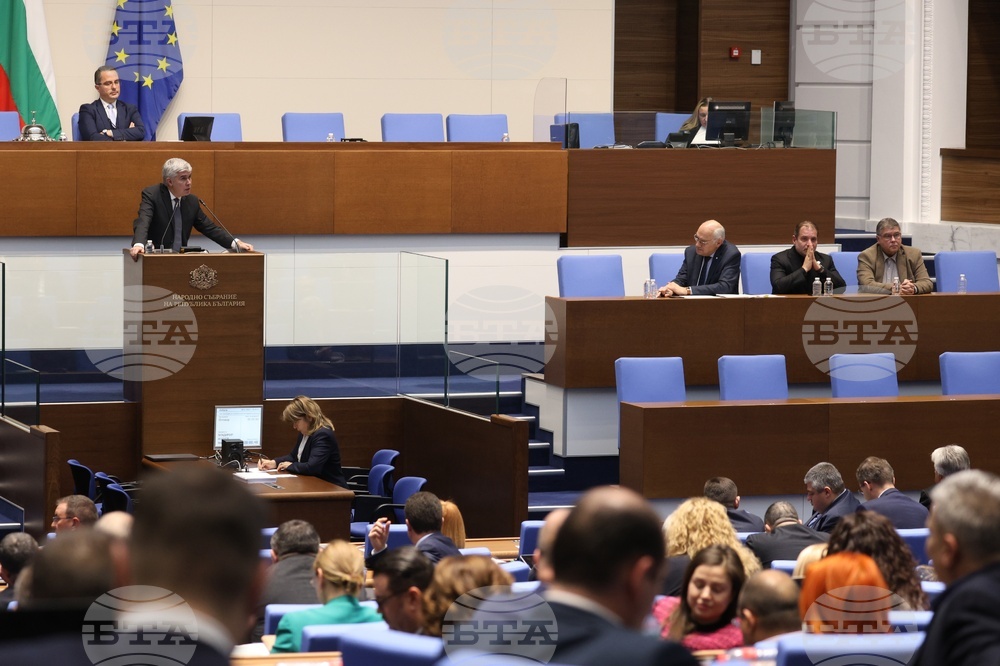 Народно събрание - заседание