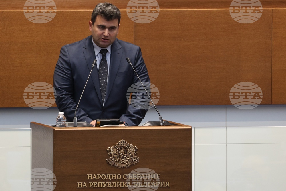 Народно събрание - заседание