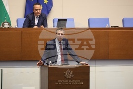 Народно събрание - заседание