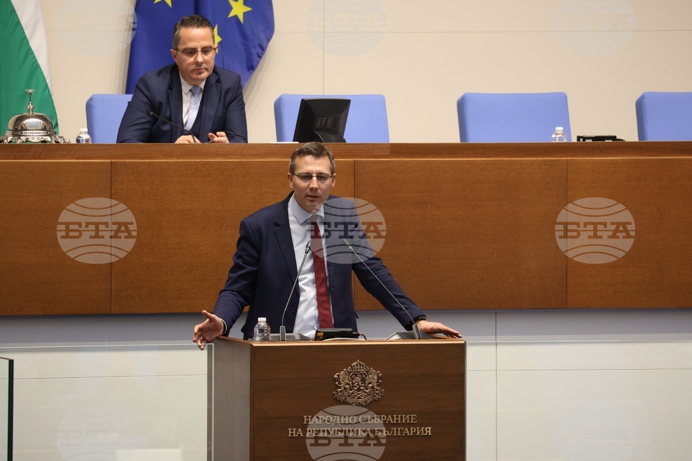 Народно събрание - заседание