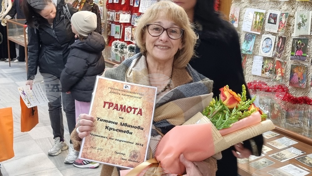 Хасково - библиотека - "Читател на годината"