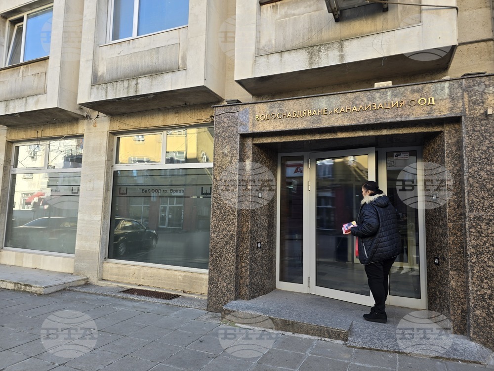 Части от Враца утре може да останат без вода, съобщават от ВиК