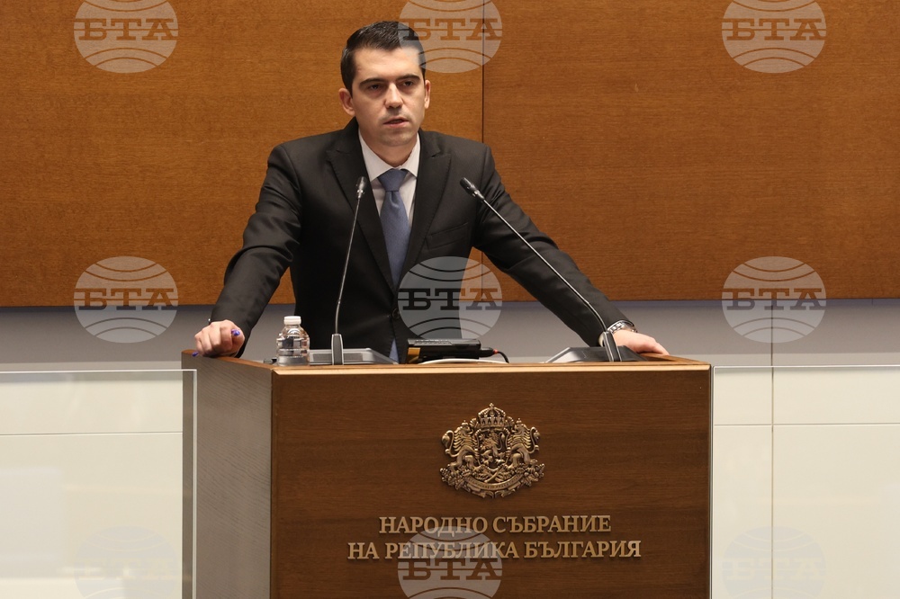 Народно събрание - заседание