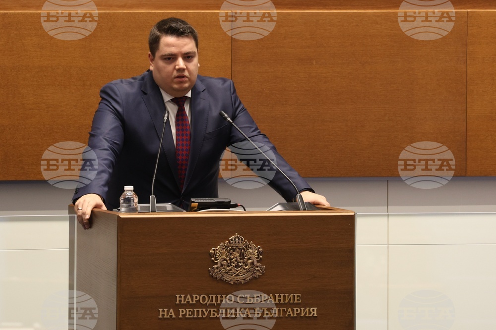 Народно събрание - заседание