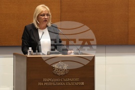 Народно събрание - заседание