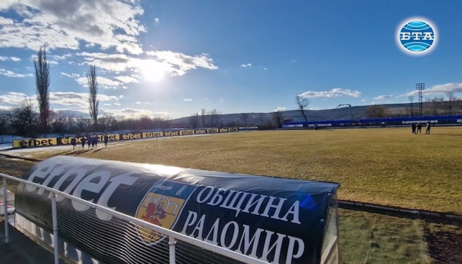 ФК Струмска слава (Радомир) започна подготовката си за новия полусезон с амбицията за по-добро класиране