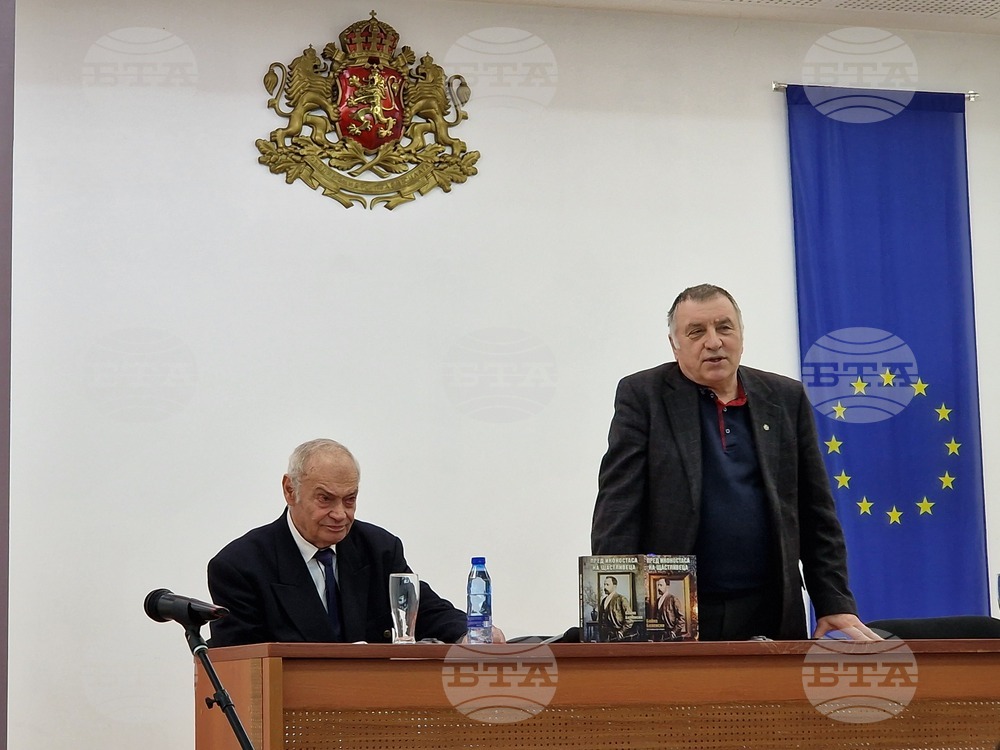 Свищов - Бойко Беленски - представяне на книга