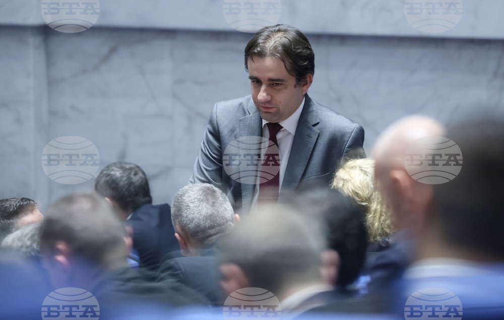 Народно събрание - втора пленарна сесия - заседание