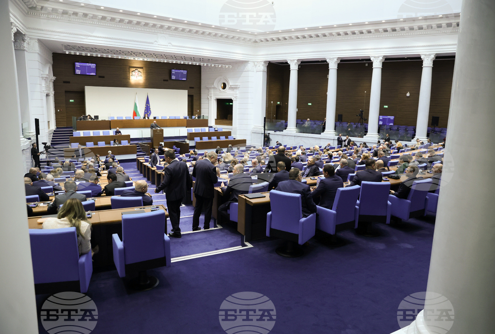 Народно събрание - заседание