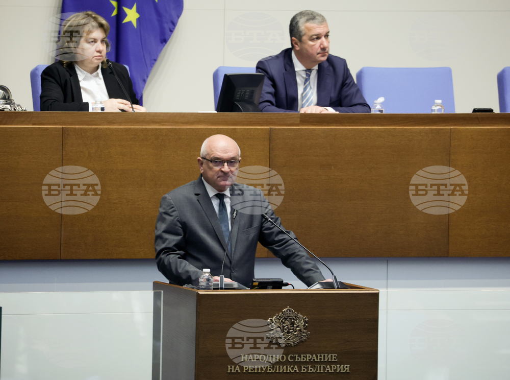 Народно събрание - заседание