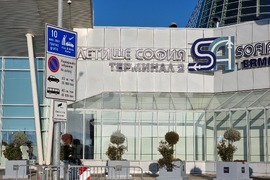 Летище София - Терминал 2 - нова система за трафик