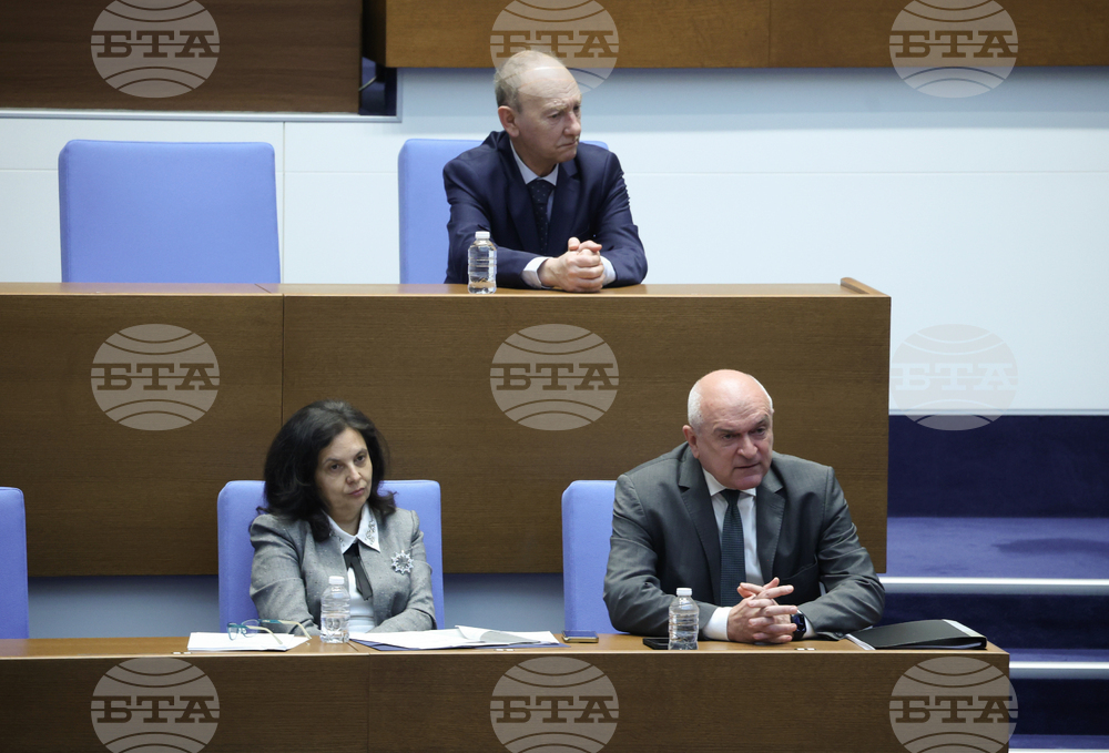 Народно събрание - заседание