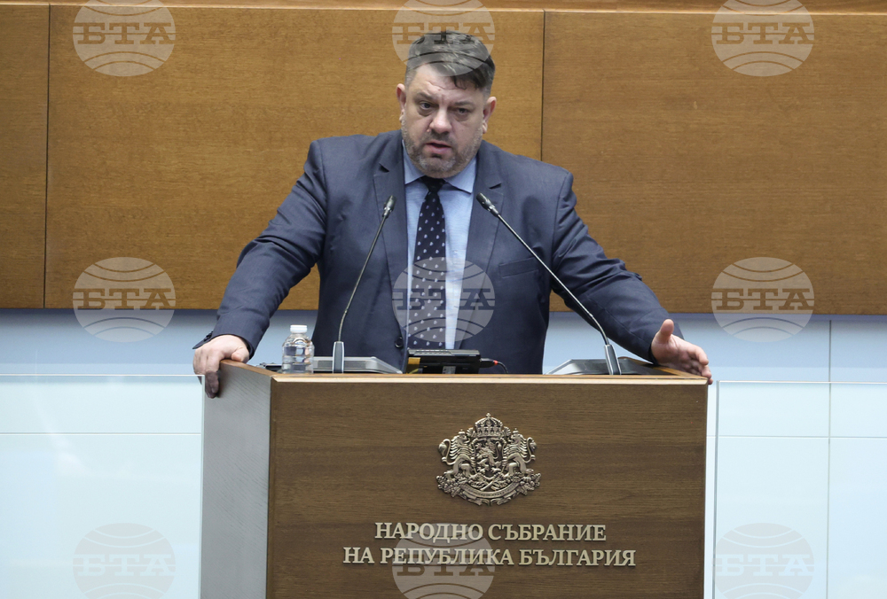 Народно събрание - заседание