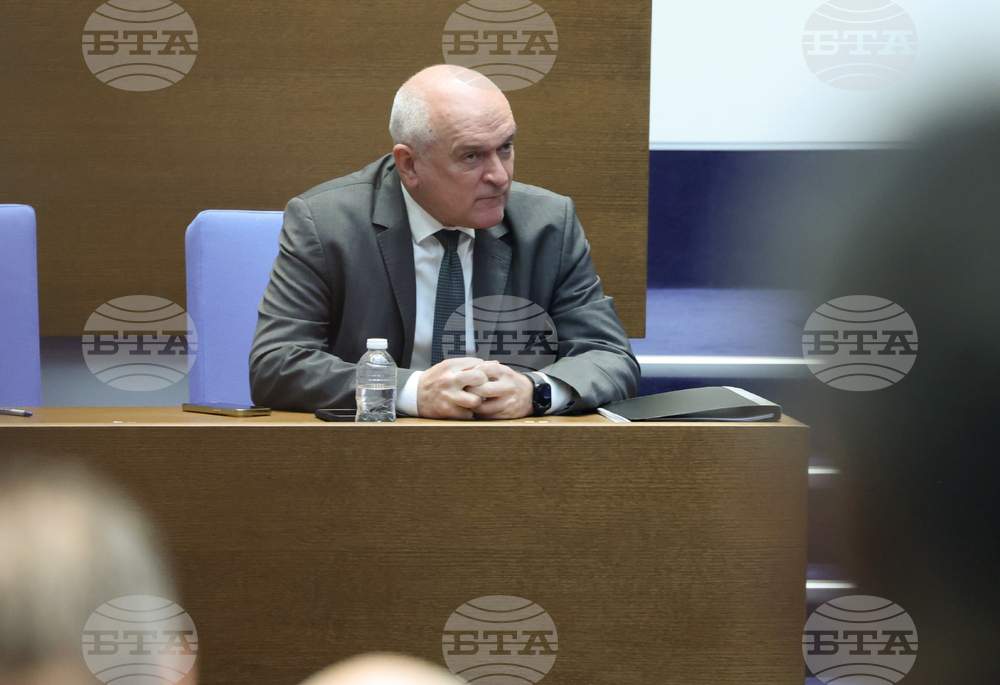 Народно събрание - заседание