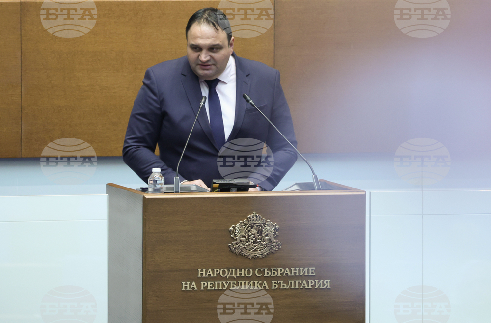 Народно събрание - заседание