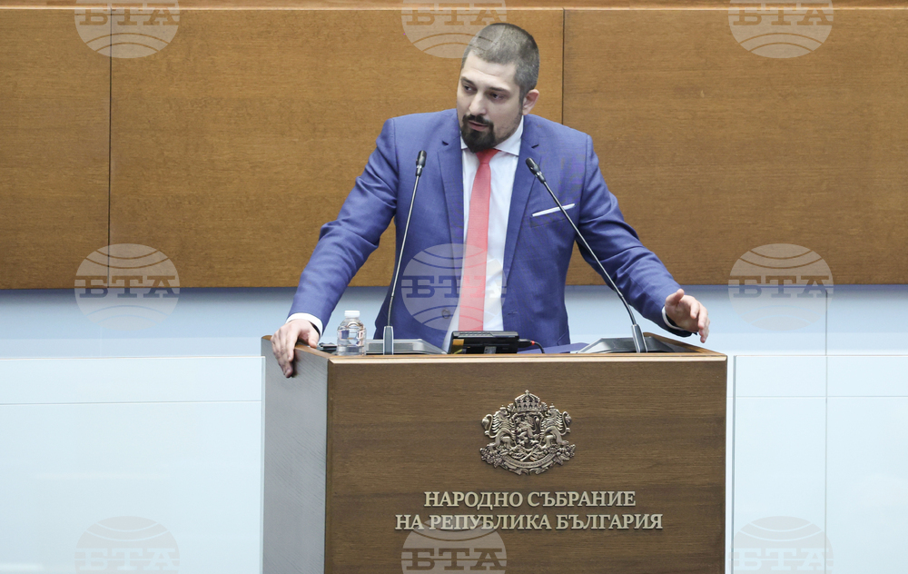 Народно събрание - заседание