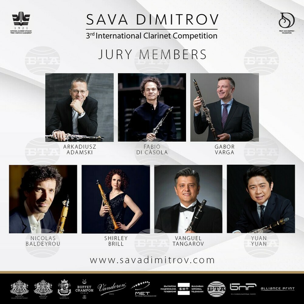 Sofia to Host 3rd Sava Dimitrov International Clarinet Competition