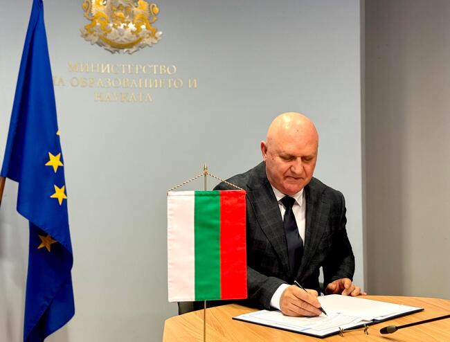 МОН: България и Украйна подписаха протокол за сътрудничество и обмен в образованието и науката