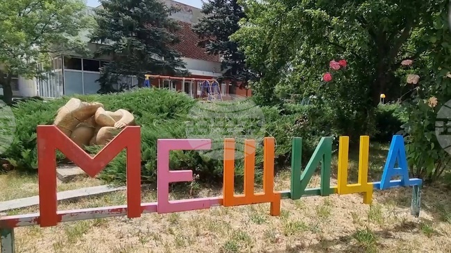 Читалището в пернишкото село Мещица се включи в националната кампания „Зелено четене“