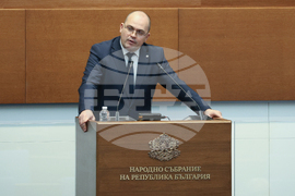 Народно събрание - заседание