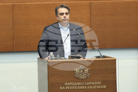 Народно събрание - заседание