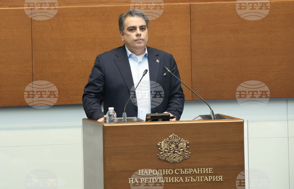 Народно събрание - заседание