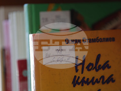 Русе - награда „Най-четящо дете за 2024 година“