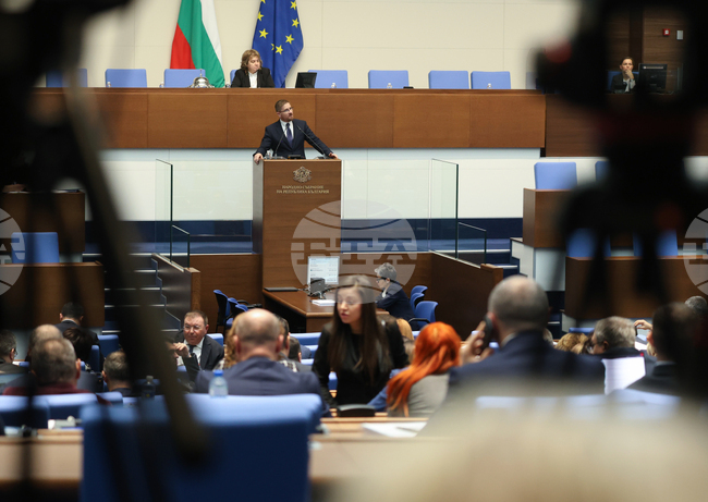 Народно събрание - заседание